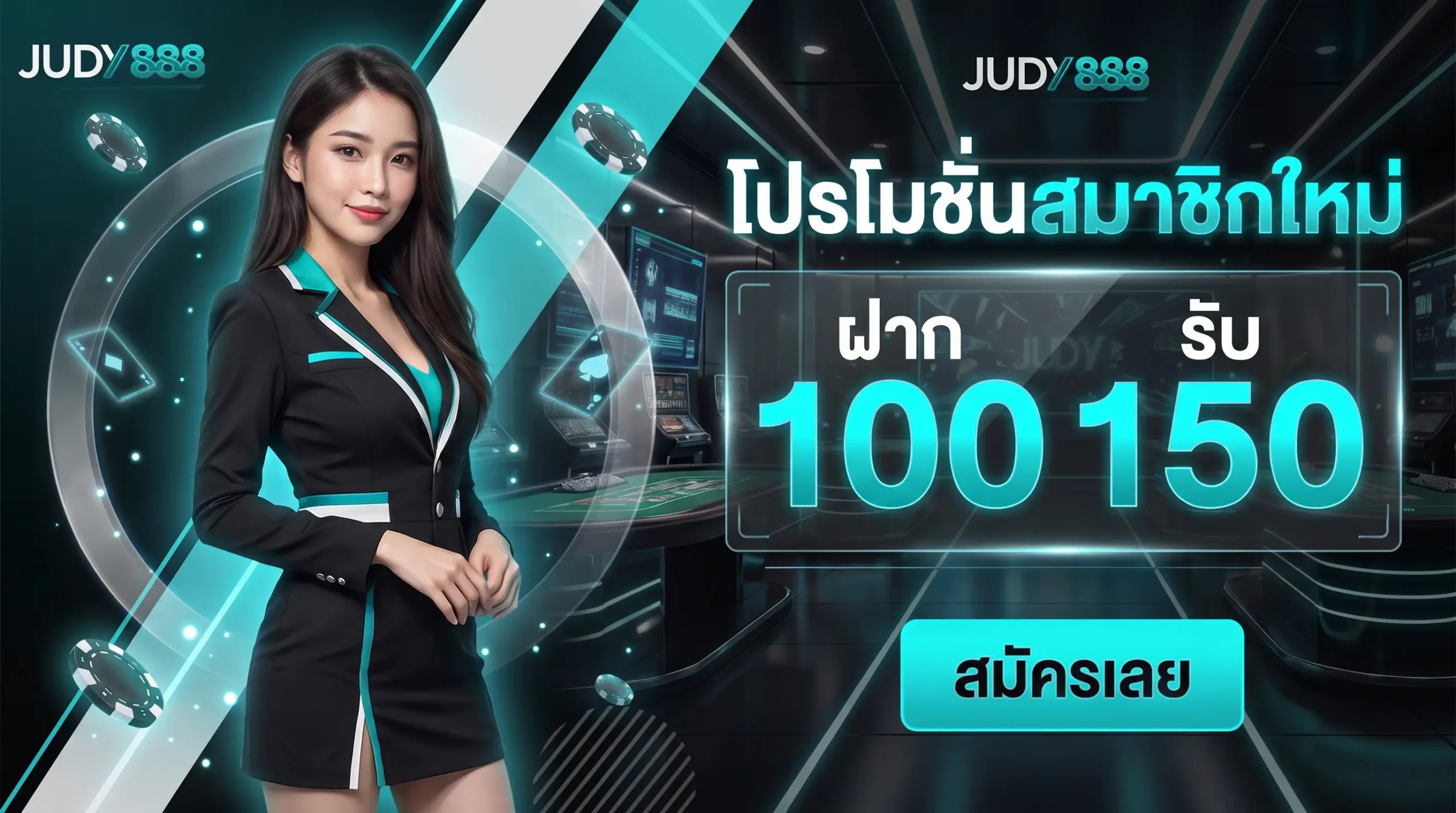 JUDY888 ศูนย์รวมเกมสล็อตแตกง่าย ฝากขั้นต่ำรับโบนัสฟรี สมัครเลย